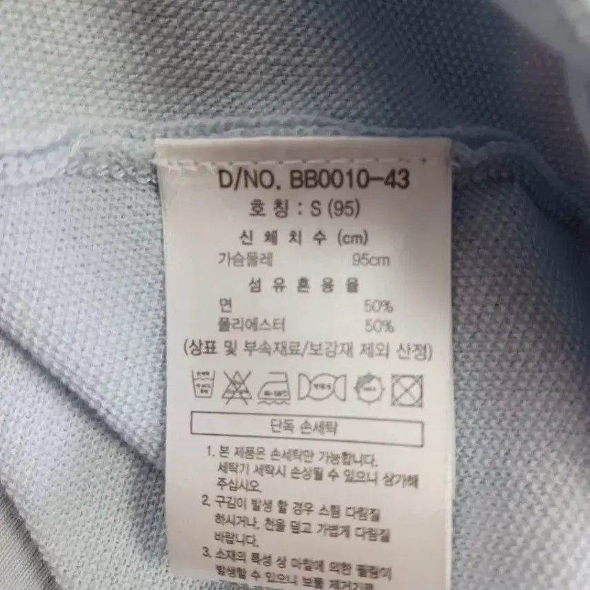 [BUNJANG] Brooks Brothers Polo Short Sleeve T-shirt / 브룩스브라더스 폴로 반팔티 택달린새것 스몰(95~100)사이즈