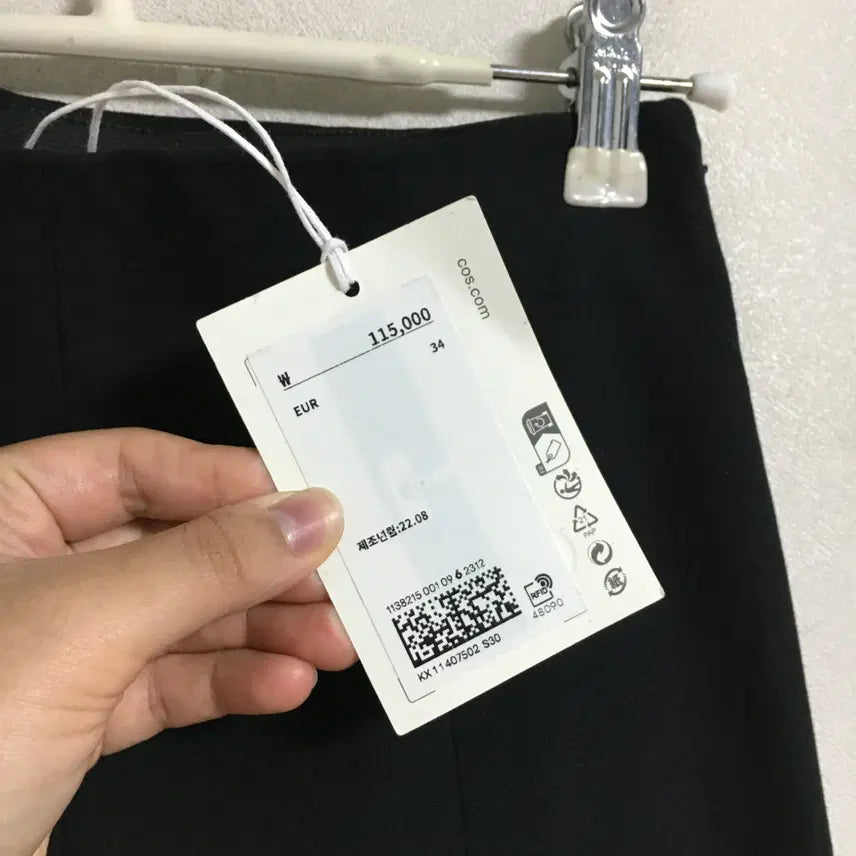 [BUNJANG] COS New Banding Slacks Pants / 새상품 COS 코스 신상 밴딩 슬랙스 팬츠 25