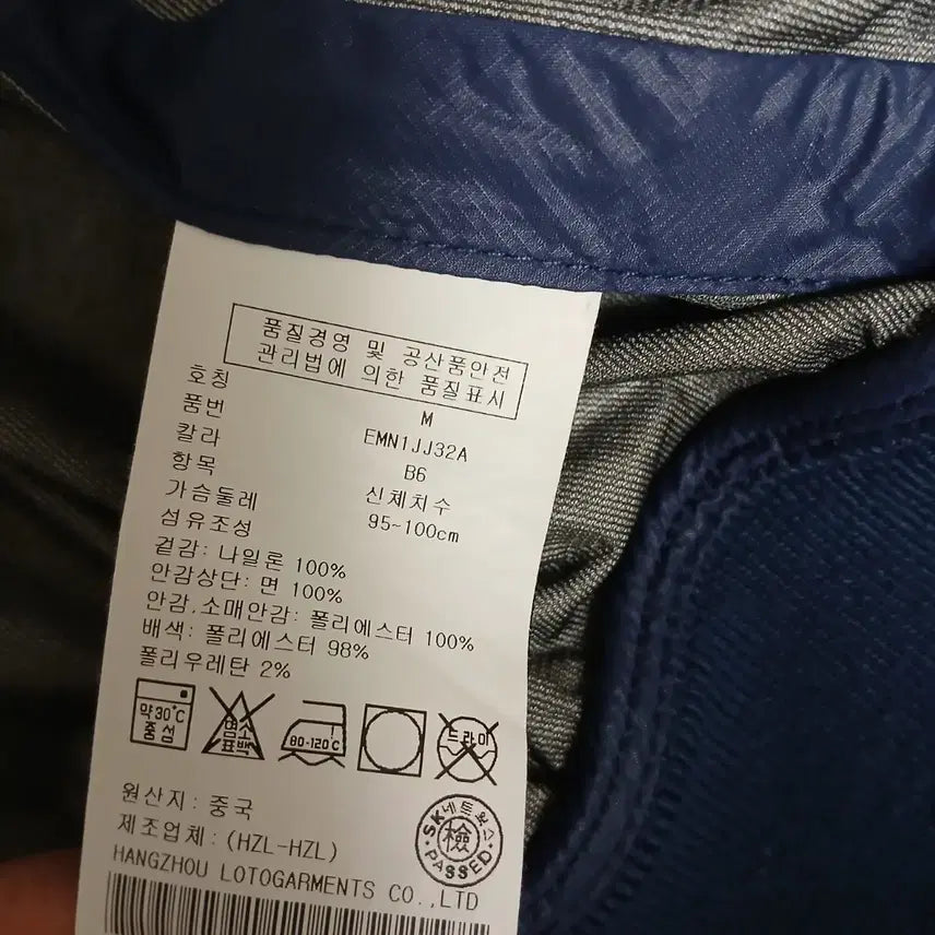 [BUNJANG] Tommy Hilfiger High-Neck Zip-Up Jacket / 타미힐피거 하이넥 집업 자켓
