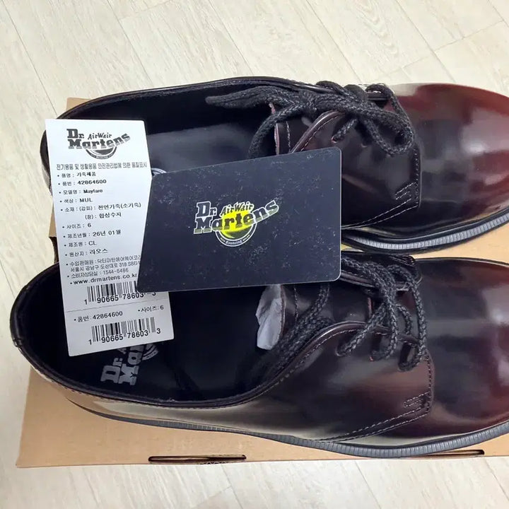 [BUNJANG] Dr. Martens Mayfair Cherry Red Boots / 닥터마틴 메이페어 체리레드 250