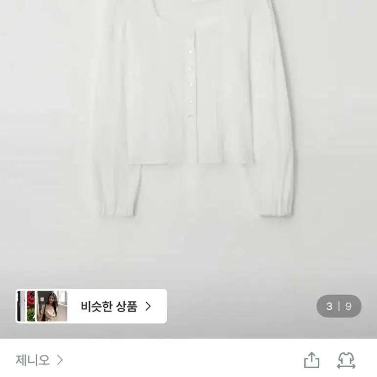 [SOLD OUT] 제니오 펄 에스닉 블라우스 아이보리 S