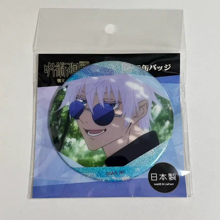 [BUNJANG] Jujutsu Kaisen Satoru Gojo Kira Can Badge / 주술회전 고죠 사토루 키라 캔뱃지