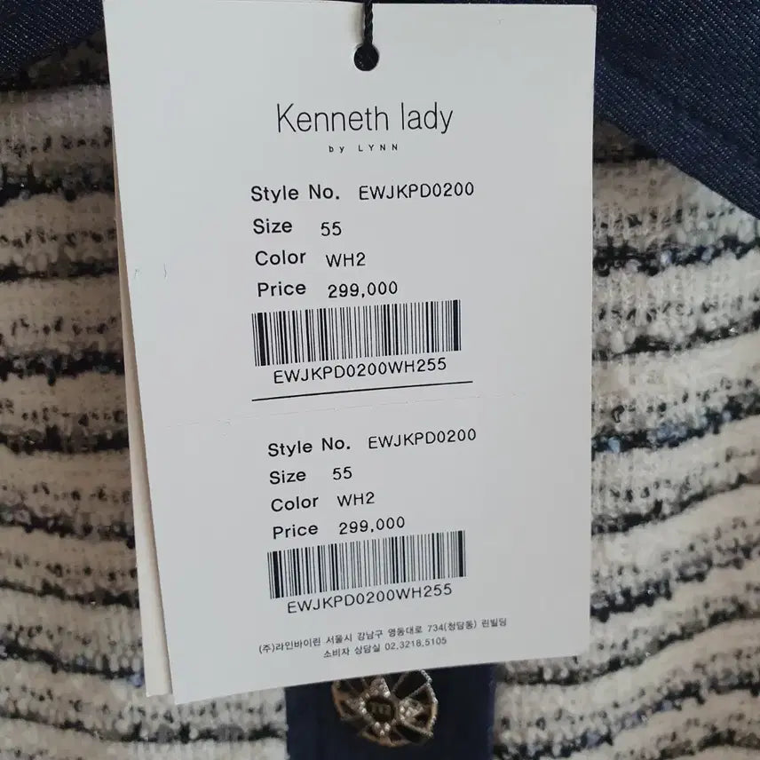 [BUNJANG] Kenneth Lady Tweed Jacket (Size 55) / 케네스레이디 트위드자켓/55 새상품