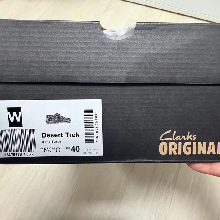 [BUNJANG] Clarks Desert Trek 250 New / 클락스 데저트 트랙 250새상품