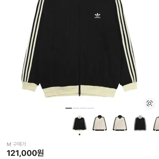 [BUNJANG] Adidas Waffle Beckenbauer Track Top - Black (Size M) / 아디다스 와플 베켄바우어 트랙탑블랙 M
