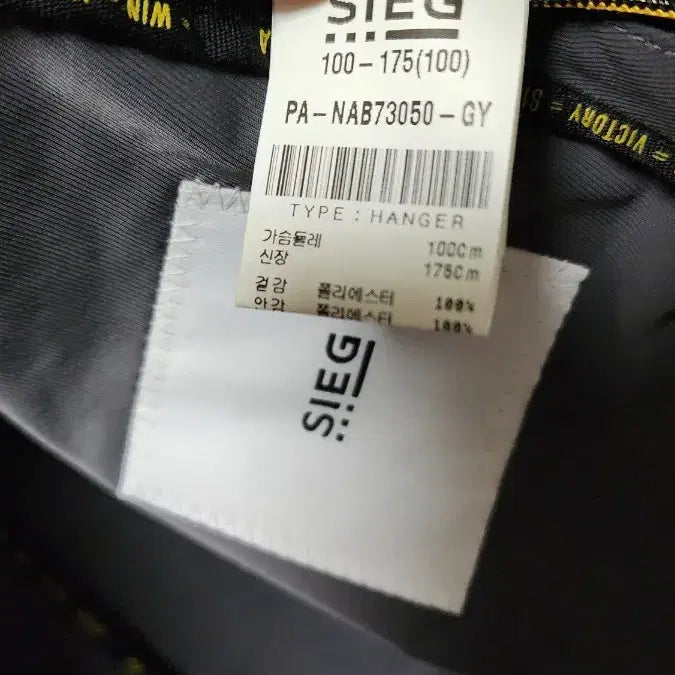 [BUNJANG] SIEG High Neck Hooded Waterproof Coat / SIEG 하이넥 후드 심플 방수 코트 그레이