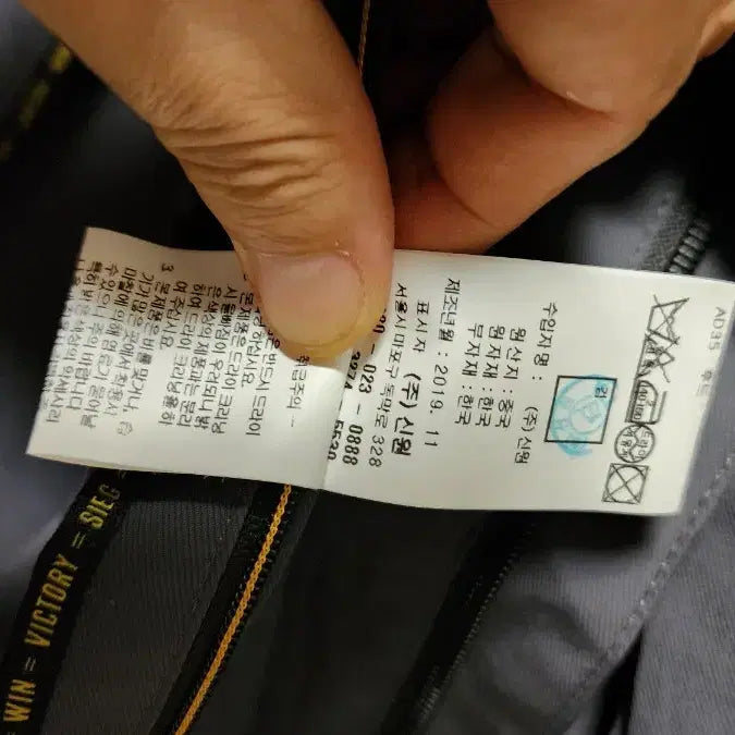 [BUNJANG] SIEG High Neck Hooded Waterproof Coat / SIEG 하이넥 후드 심플 방수 코트 그레이