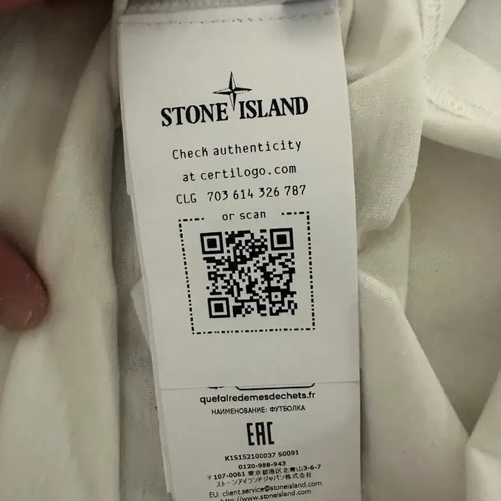[SOLD OUT] 스톤아일랜드 티셔츠 L 판매합니다