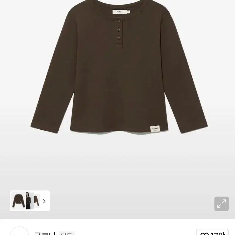 [SOLD OUT] 글로니 3/4 BUTTON FLY TEE (CHOCO)