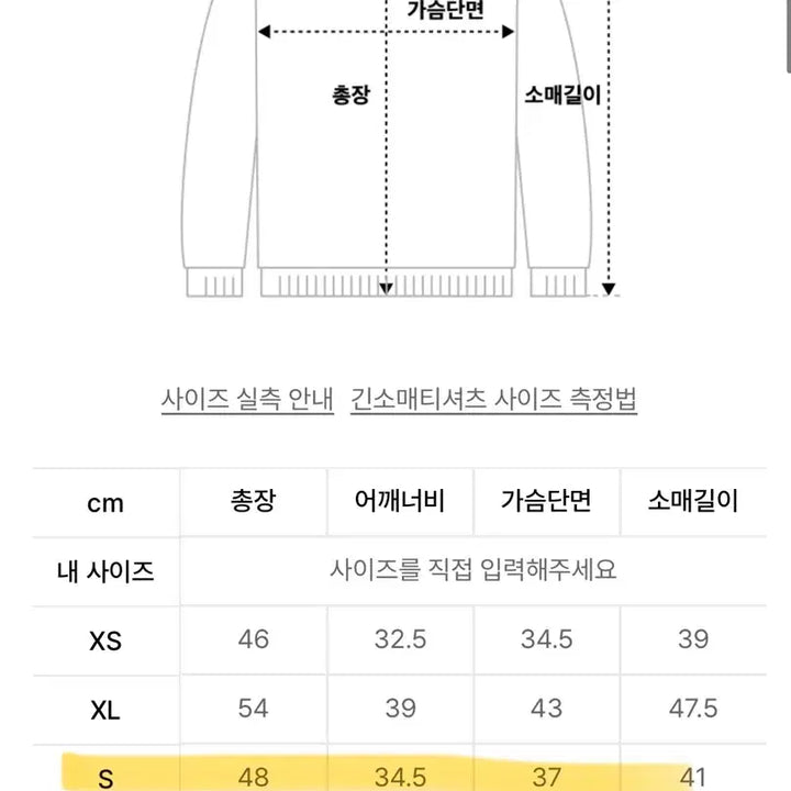 [SOLD OUT] 글로니 3/4 BUTTON FLY TEE (CHOCO)