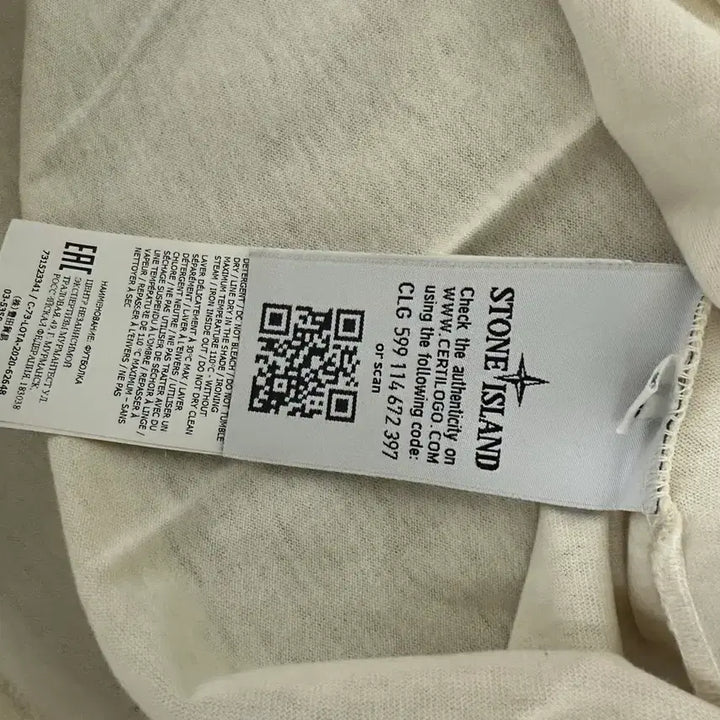 [BUNJANG] Stone Island Ivory T-shirt L / 스톤아일랜드 반팔 티셔츠 아이보리 L 팔아요