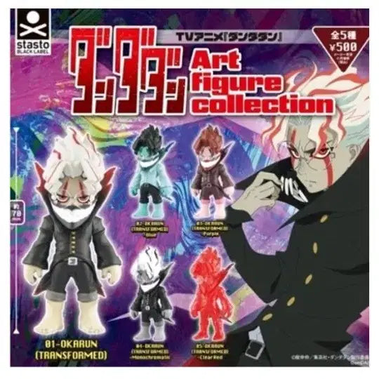 [BUNJANG] Dandadan Okalung Art Figure Collection / 단다단 오카룽 아트 피규어 컬렉션 메인 가챠