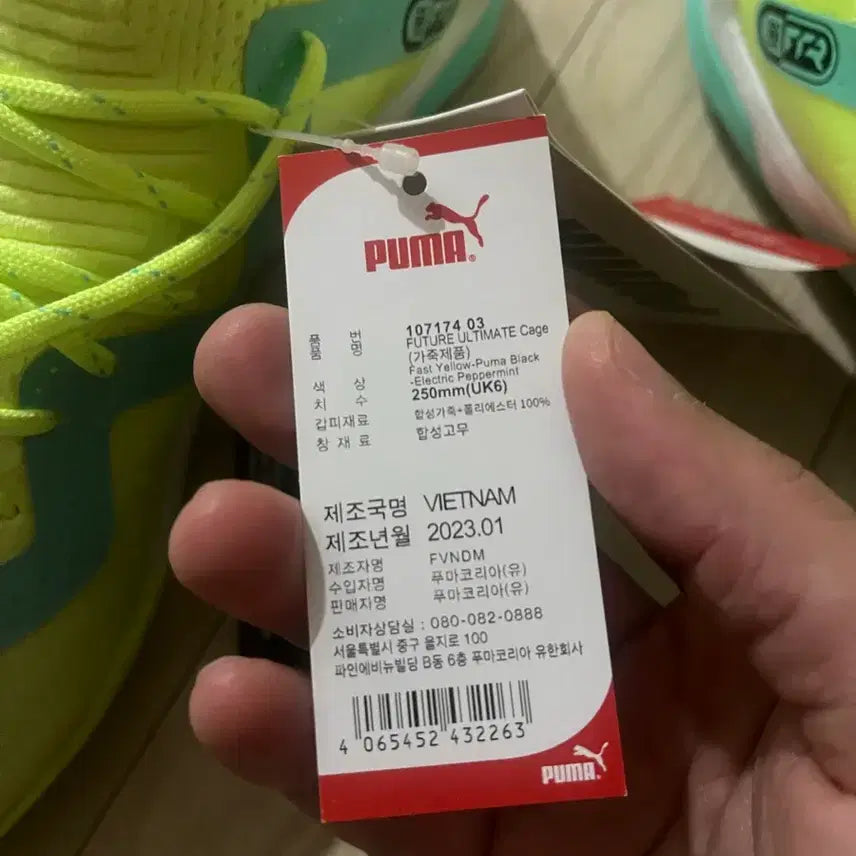 [BUNJANG] Puma Future Ultimate Cage TF Futsal Shoes / 푸마 풋살화 퓨처 얼티메이트 케이지 TF 250 멜론 판매