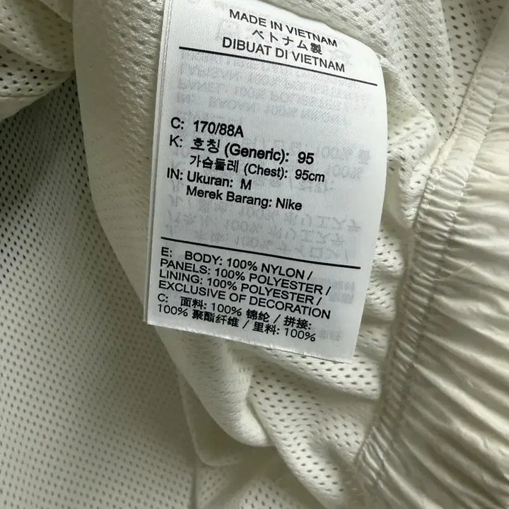 [BUNJANG] Nike Big Swoosh Woven Windbreaker Jacket (White/Black) / 남성 M~L / 나이키 빅스우시 우븐 바람막이 흰검