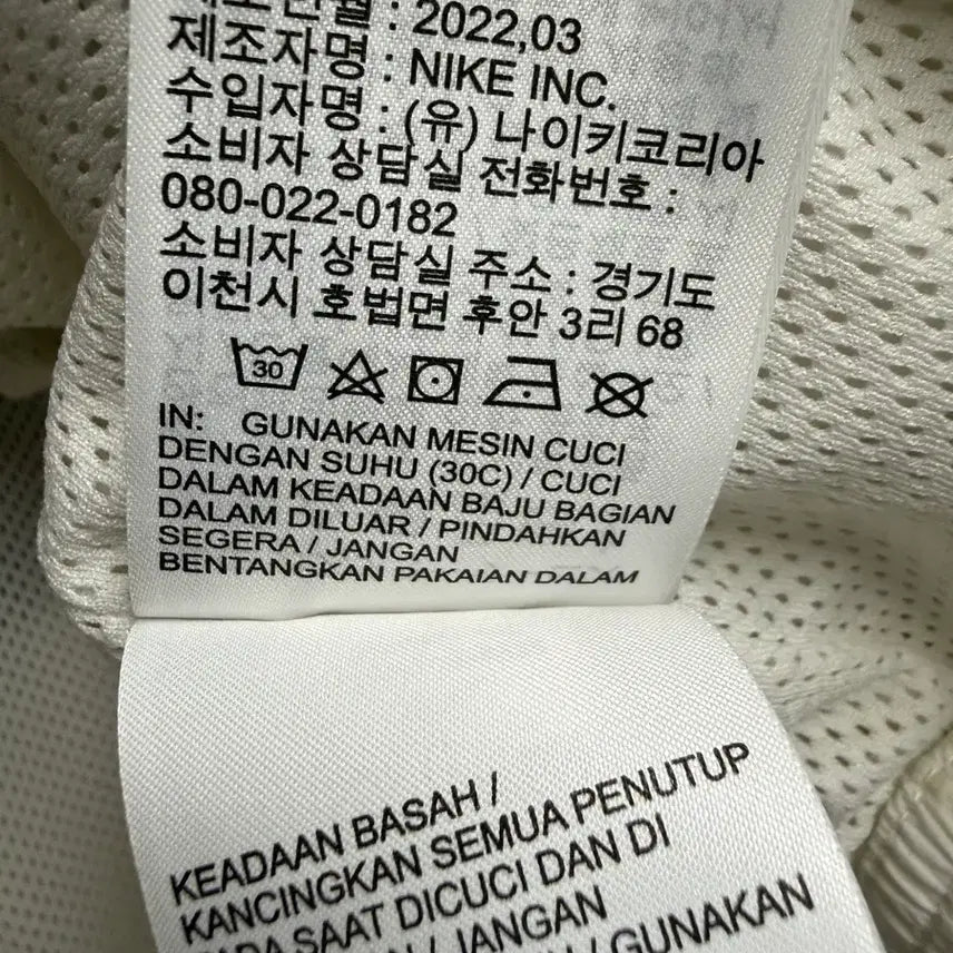 [BUNJANG] Nike Big Swoosh Woven Windbreaker Jacket (White/Black) / 남성 M~L / 나이키 빅스우시 우븐 바람막이 흰검