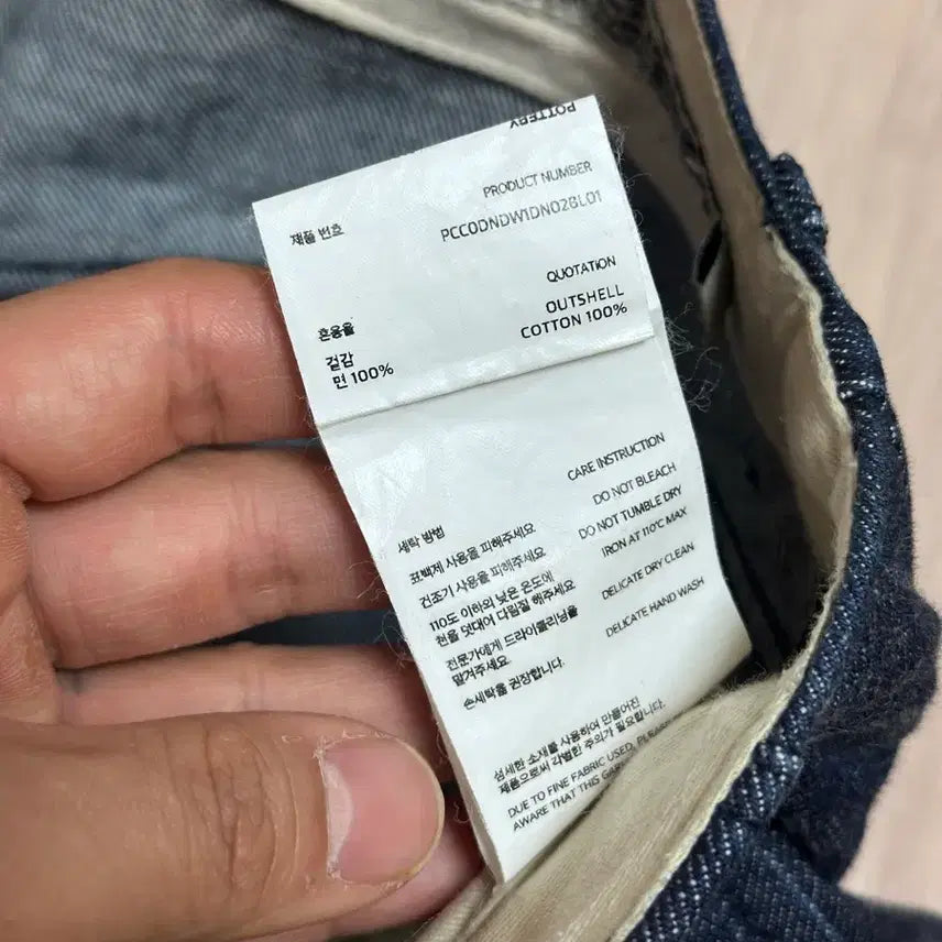 [BUNJANG] Pottery Wide Denim Jeans / 포터리 와이드 데님 진청 1사이즈 29-30