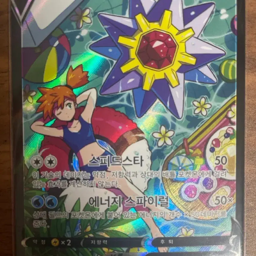 [SOLD OUT] 포켓몬카드 배틀리젼 아쿠스타 v csr