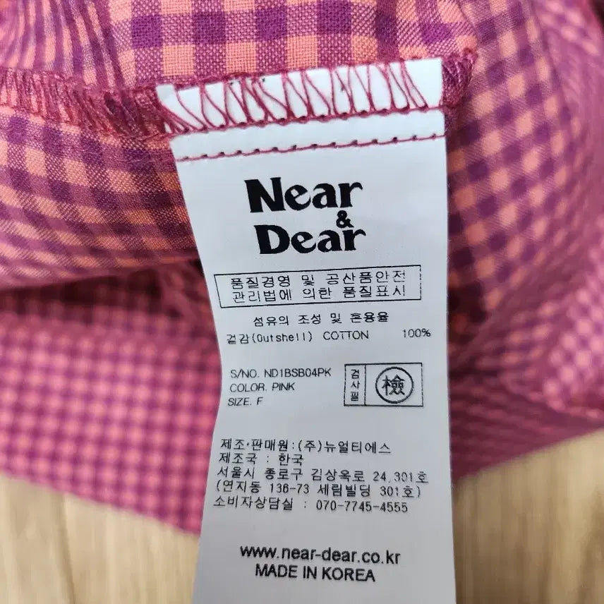 [BUNJANG] Near and Dear Checkered Puff Sleeve Blouse / 니어앤디어 퍼프소매 체크 블라우스55 66