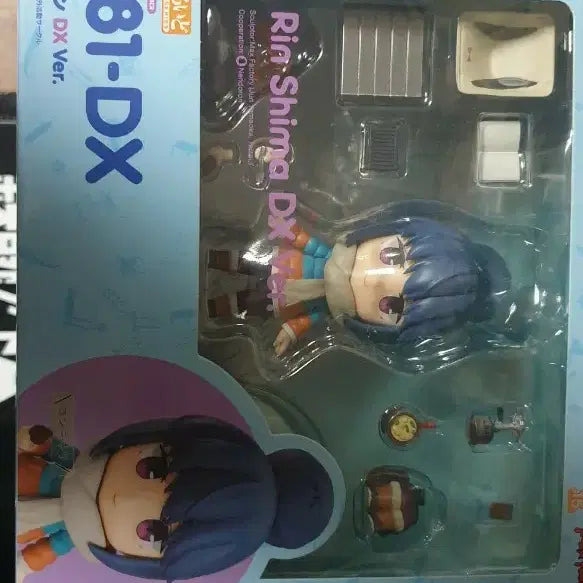 [BUNJANG] Yuru Camp Nendoroid DX Bundle Set / 넨도로이드유루캠 dx2종일괄