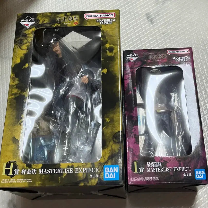 [SOLD OUT] 주술회전 제일복권 사멸회유 H상+I상 하카리 키라라 일괄판매