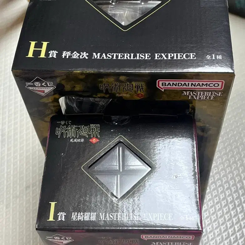 [SOLD OUT] 주술회전 제일복권 사멸회유 H상+I상 하카리 키라라 일괄판매