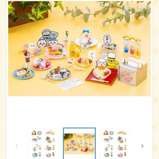 [BUNJANG] Chiikawa Restaurant Mini Figure Collection Full Box / 치이카와 반점 미니 피규어 컬렉션 리멘트 풀박스