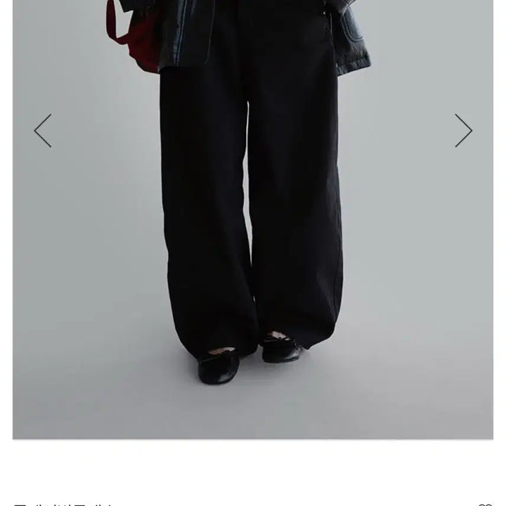[BUNJANG] LaRoom Plain Balloon Pants / (무배)새상품 라룸 바지 라룸 플레인 벌룬팬츠