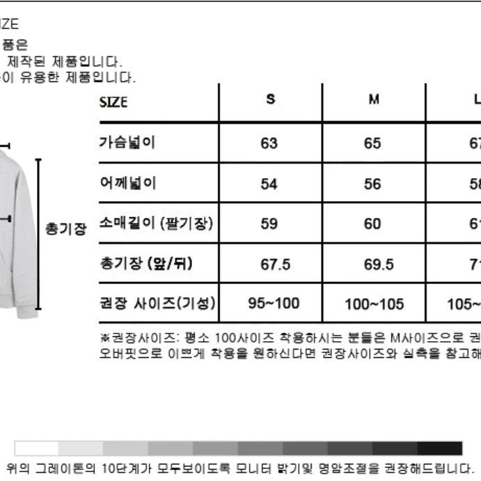 [BUNJANG] Personal Pack Premium Solid Hooded Zip-up M / M) 퍼스널팩 프리미엄 솔리드 후드집업