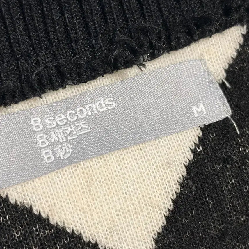 [BUNJANG] Eight Seconds Fleece Cardigan / 에잇서컨즈 뽀글이 가디건