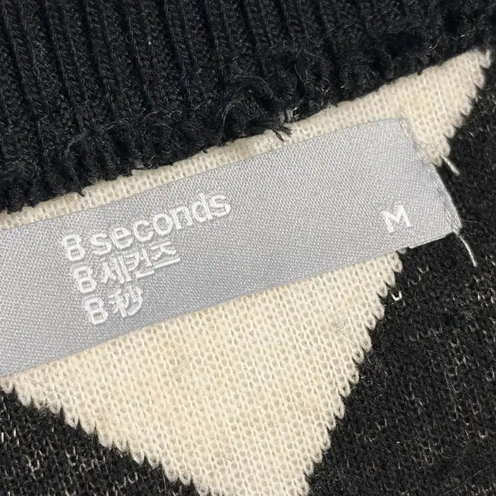 [BUNJANG] Eight Seconds Fleece Cardigan / 에잇서컨즈 뽀글이 가디건