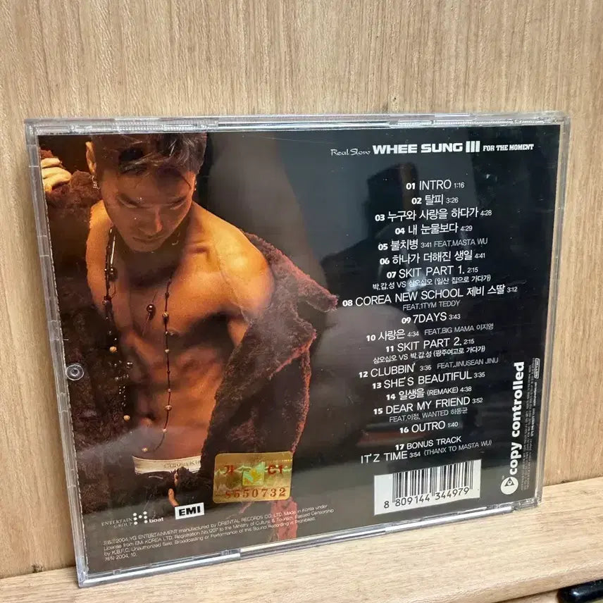 [BUNJANG] Wheesung 3rd Album CD / 휘성 3집 / CD