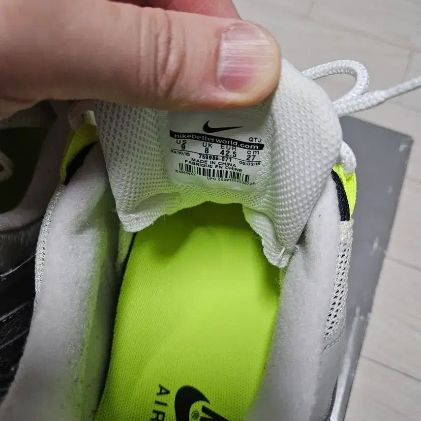 [BUNJANG] Nike Air Max 95 Neon Premium Safari Sneakers / 나이키 에어맥스95 형광 프리미엄사파리