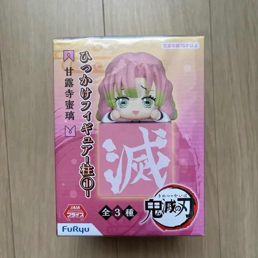 [BUNJANG] Demon Slayer Mitsuri Hikkake Figure / 귀멸의칼날 미츠리 힛카게 판매합니다. 미개봉 상품