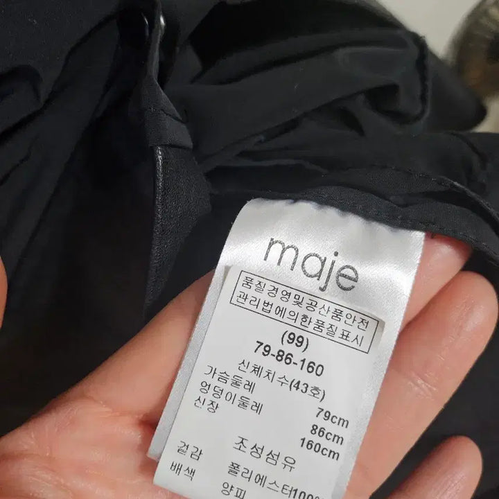 [BUNJANG] Maje Lambskin Panel Long Shirt Dress / Maje/마쥬 양피덧댄 롱셔츠겸 원피스