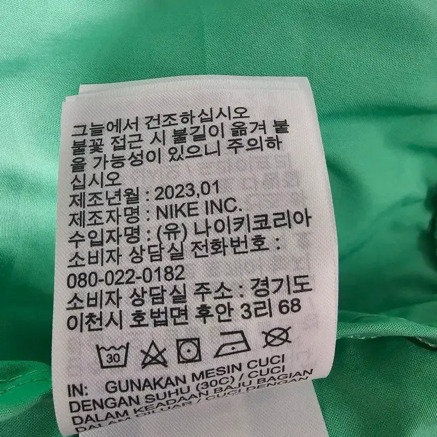 [SOLD OUT] 나이키 우먼스 스포츠웨어 우븐자켓 L