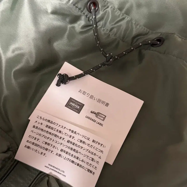 [BUNJANG] Porter Yoshida Tanker Backpack Sage Green / 요시다 포터 탱커 백팩 세이지그린
