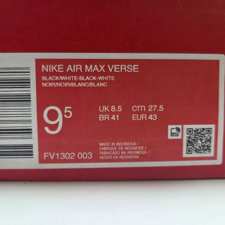 [BUNJANG] Nike Air Max Verse White/Black 275 Sneakers / 나이키에어맥스 벌스 흰검 275 정품 신품 FV 1032 003