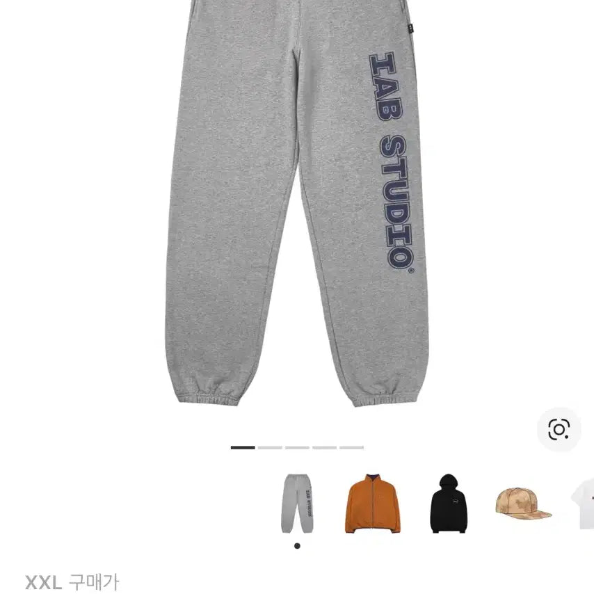 [SOLD OUT] 아이앱 스튜디오 로고 스웨트 팬츠 그레이