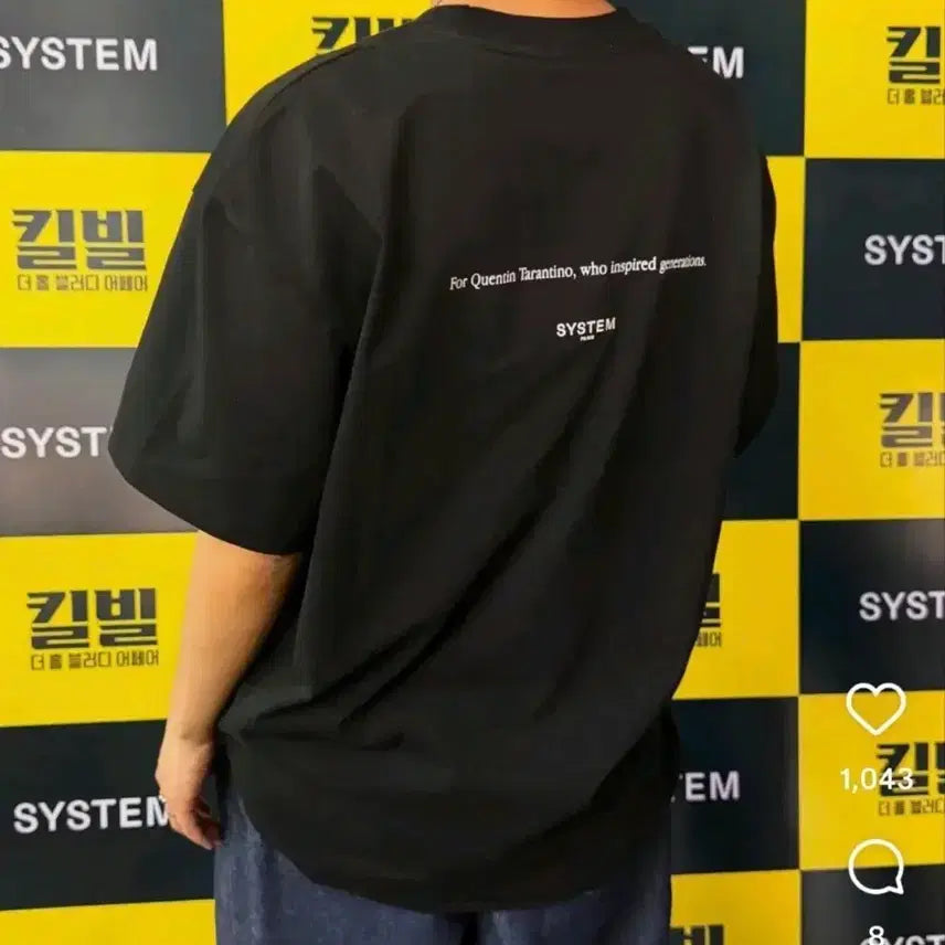 [SOLD OUT] 킬빌 시스템 옴므 티셔츠 메가박스 굿즈패키지 타란티노 뱃지 펄프픽션 키링