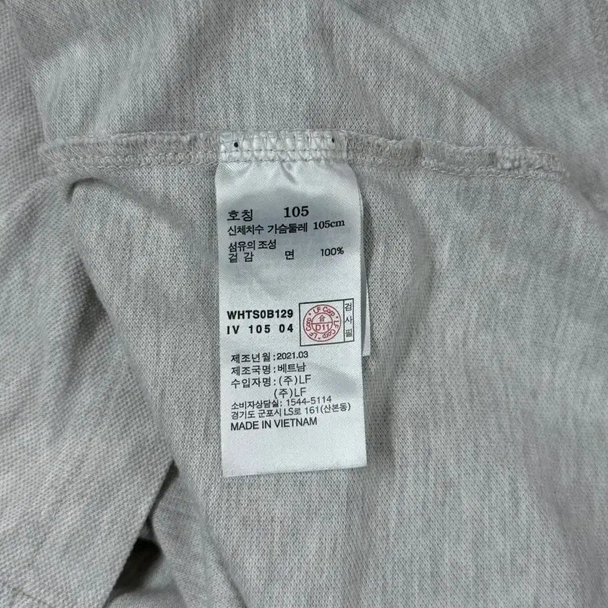 [SOLD OUT] [105] 헤지스 포켓 라운드 코튼 반팔 티셔츠