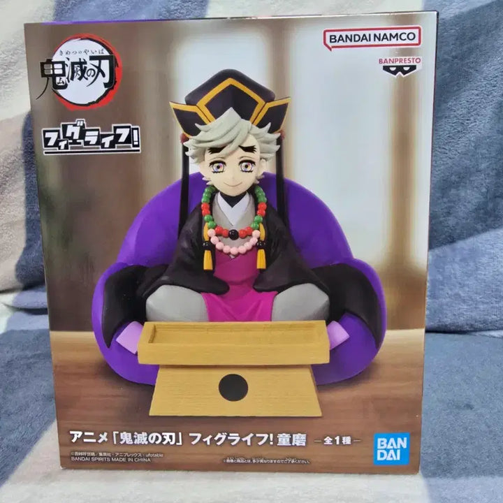 [BUNJANG] Piglife Doma Figure / 귀멸의칼날 피그라이프 도우마 피규어