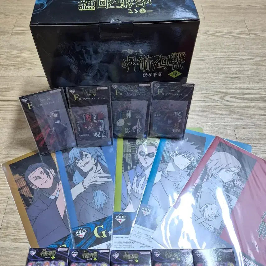 [SOLD OUT] 제일복권 주술회전 라스트원 마히토, 하위상14개 일괄