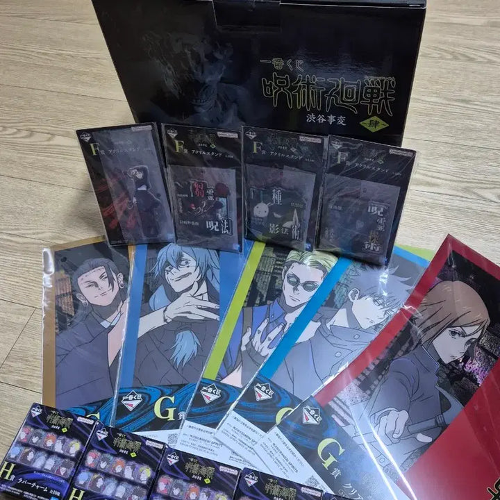 [SOLD OUT] 제일복권 주술회전 라스트원 마히토, 하위상14개 일괄