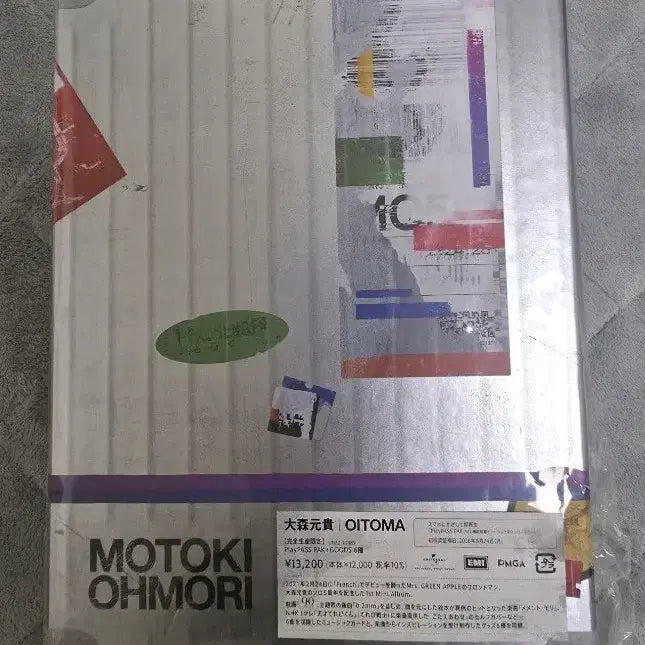 [BUNJANG] Mrs. Green Apple Omori Motoki Oitoma Album / 미세스 그린애플 오모리 모토키 Oitoma 앨범 (하루 급전으로 15.0