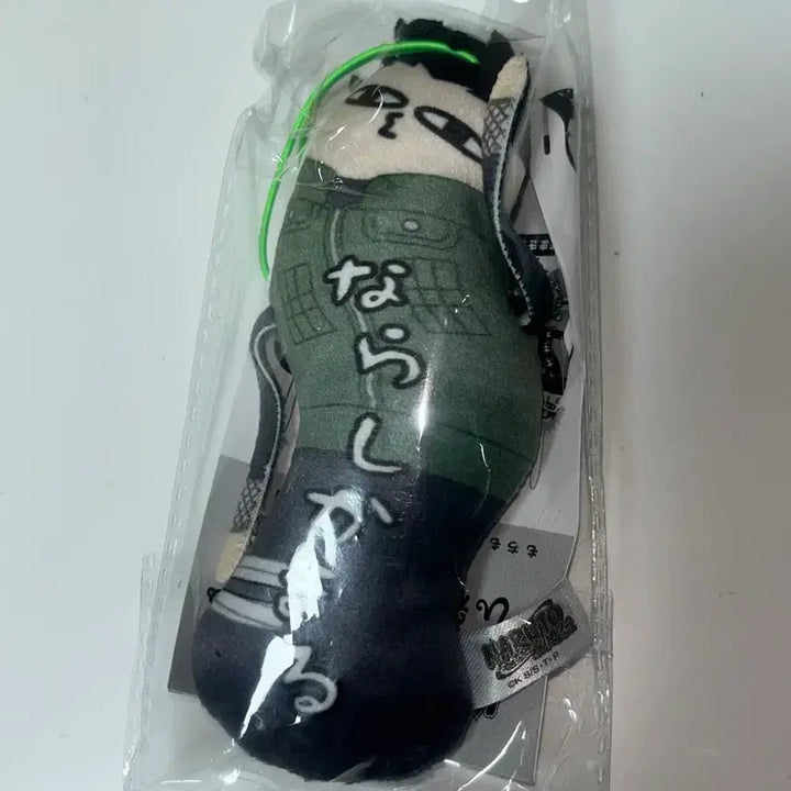 [SOLD OUT] 나루토 시카마루 뒤틀린녀석들 현물 새상품