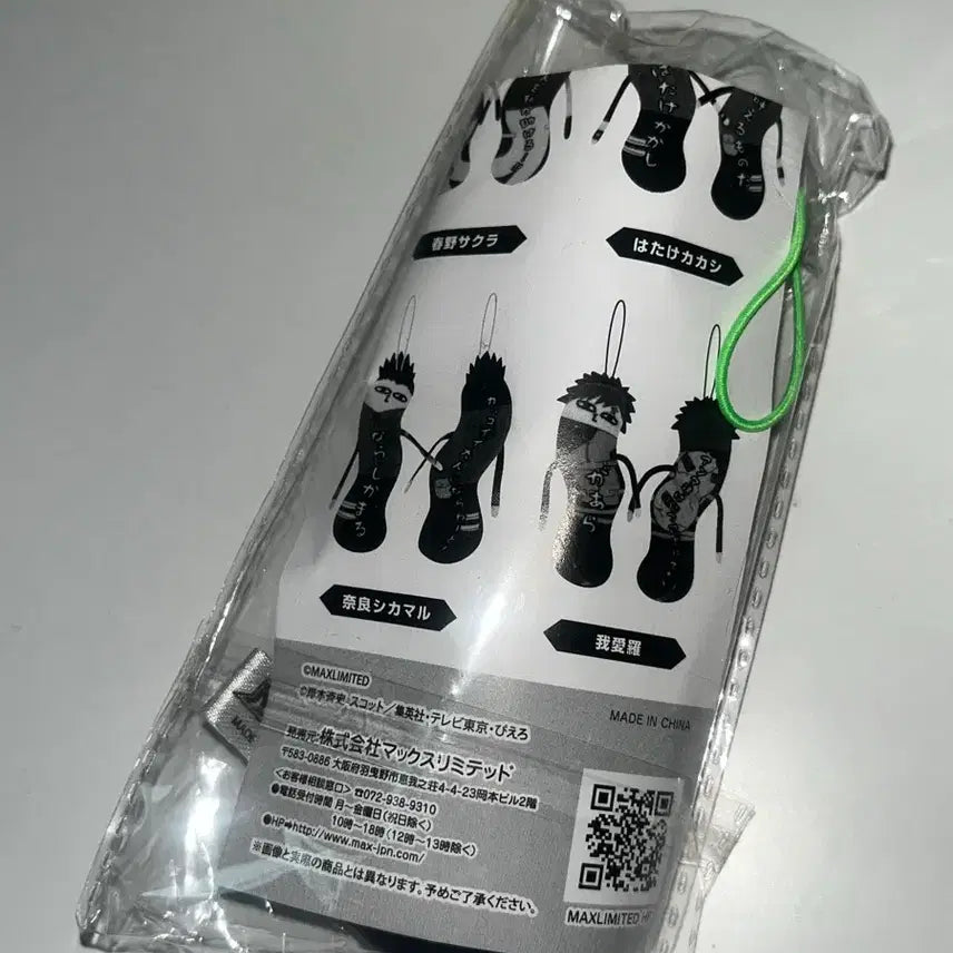 [SOLD OUT] 나루토 시카마루 뒤틀린녀석들 현물 새상품
