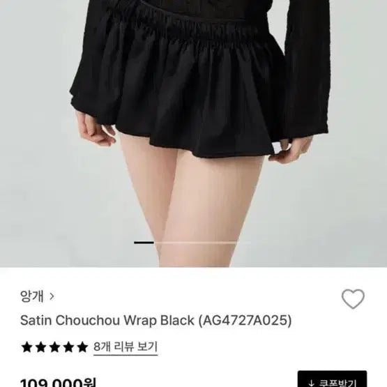 [BUNJANG] Ange Satin Shirring Wrap Skirt Black / 앙개 새틴 셔링 랩 스커트 블랙