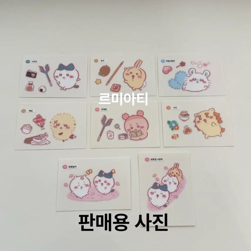 [BUNJANG] Chiikawa Big Size Ttibuseel (Olive Young Bagel Chip) / 치이카와 빅사이즈 띠부씰 (올영 베이글칩)