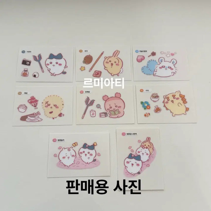 [BUNJANG] Chiikawa Big Size Ttibuseel (Olive Young Bagel Chip) / 치이카와 빅사이즈 띠부씰 (올영 베이글칩)