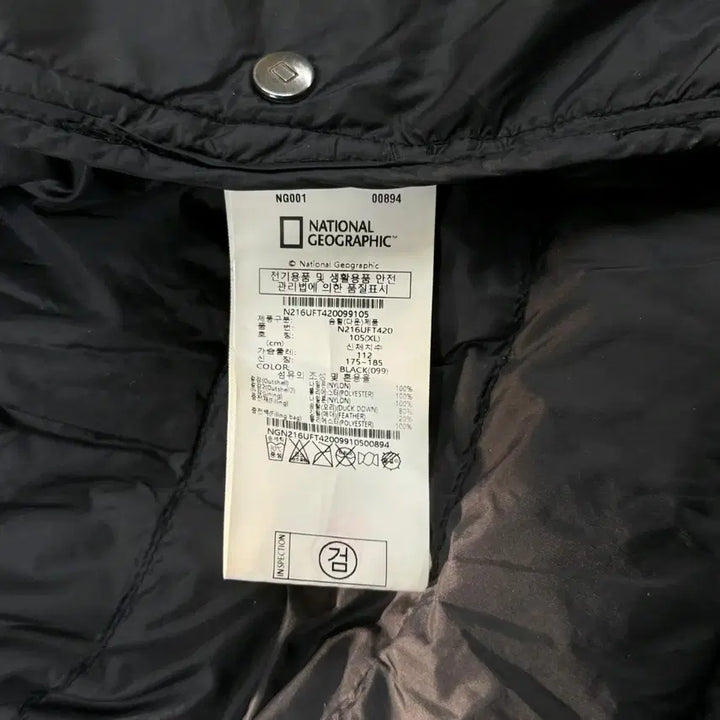 [BUNJANG] National Geographic Black Lightweight Down Jacket / [XL] 내셔널지오그래픽 블랙 경량 다운 자켓점퍼